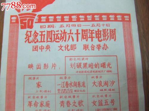克罗地亚驾驶证哪里有卖